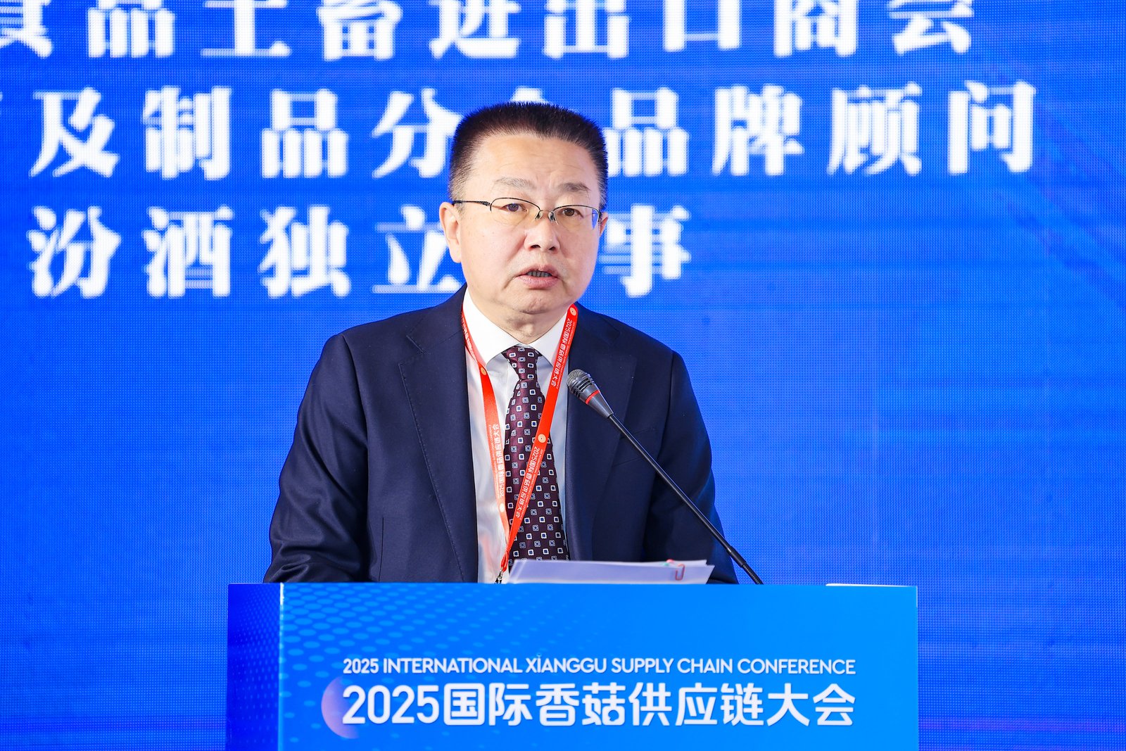 七河、キノコを媒体に世界をつなぐ：2025年国際シイタケサプライチェーン会議が山東省淄博市で盛大に開幕10.jpg 